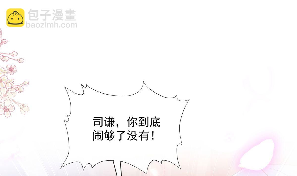 第248话 为了她决裂(1/3)-第251话
