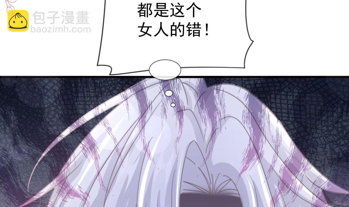 第248话 为了她决裂(1/3)-第251话