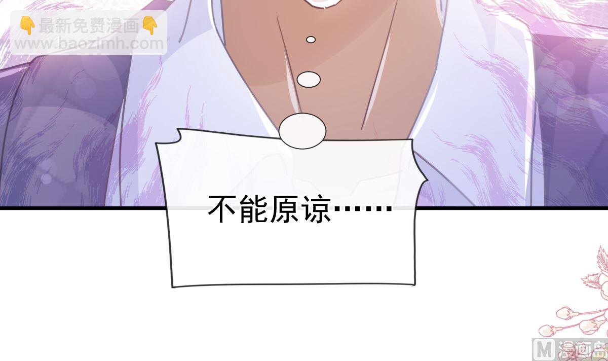 第248话 为了她决裂(1/3)-第251话