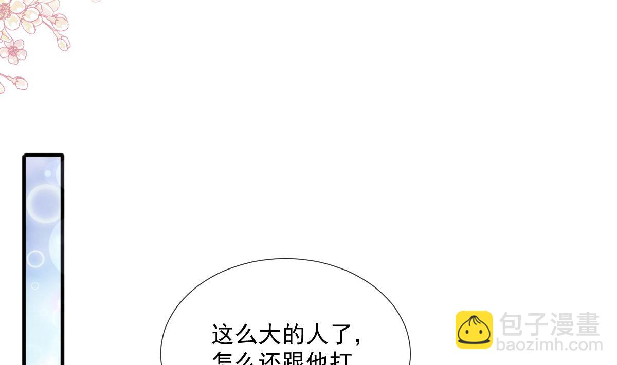 第248话 为了她决裂(1/3)-第251话