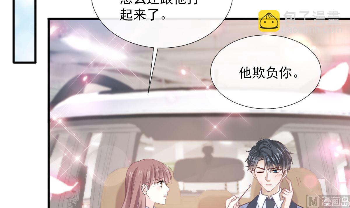 第248话 为了她决裂(1/3)-第251话