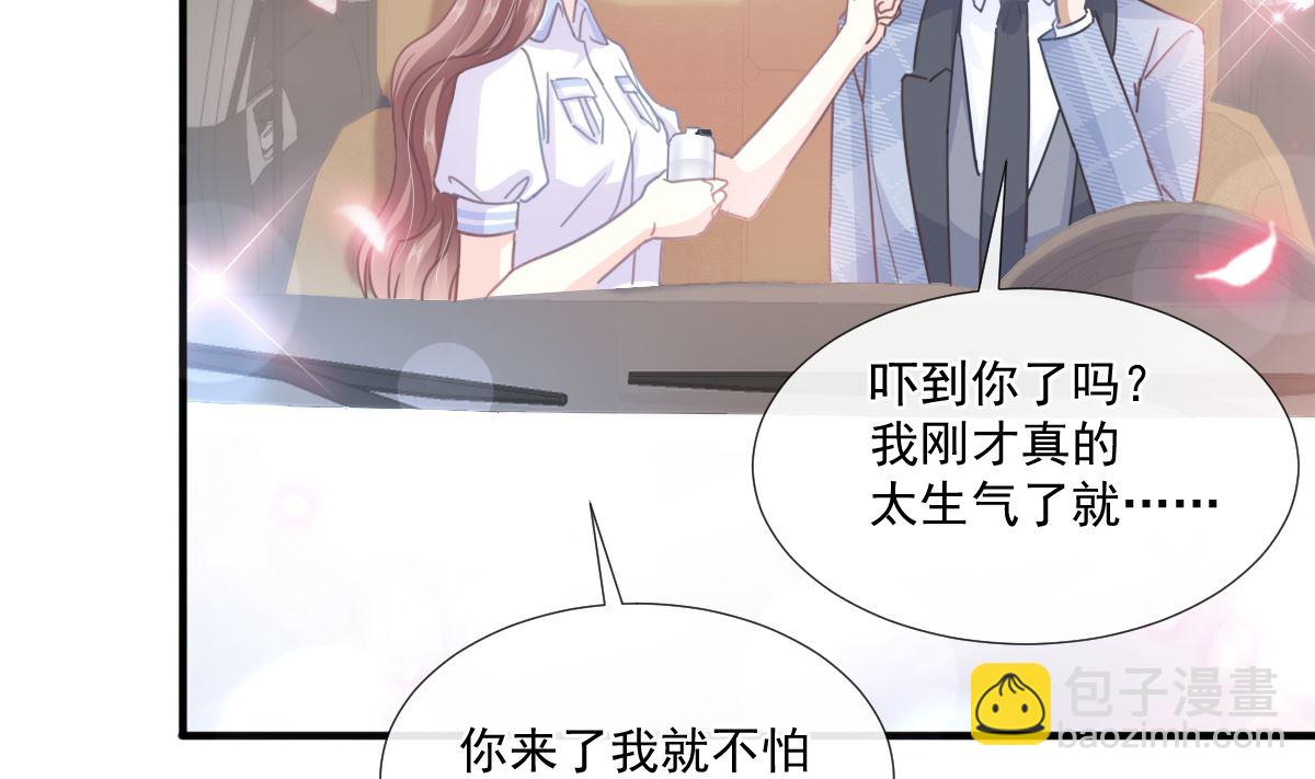 第248话 为了她决裂(1/3)-第251话