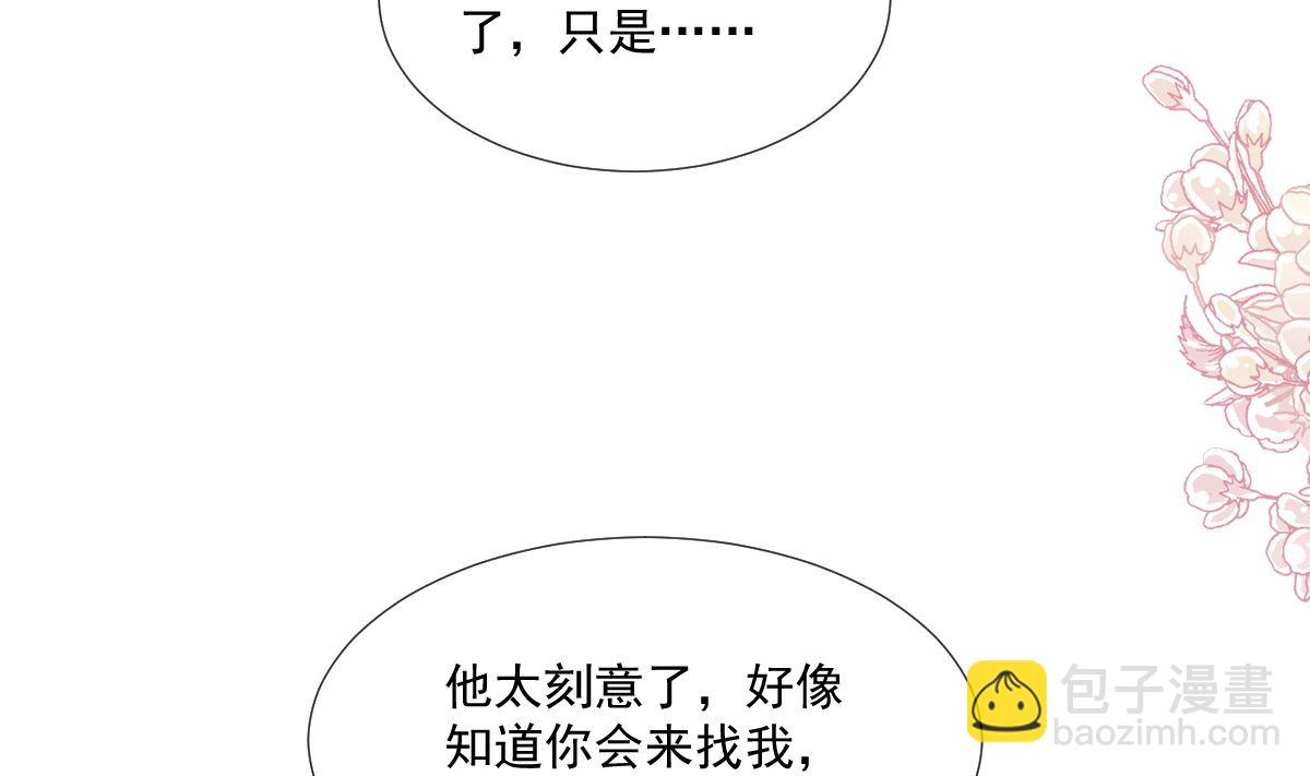 第248话 为了她决裂(1/3)-第251话