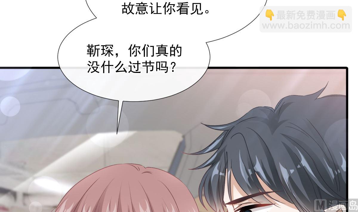第248话 为了她决裂(1/3)-第251话