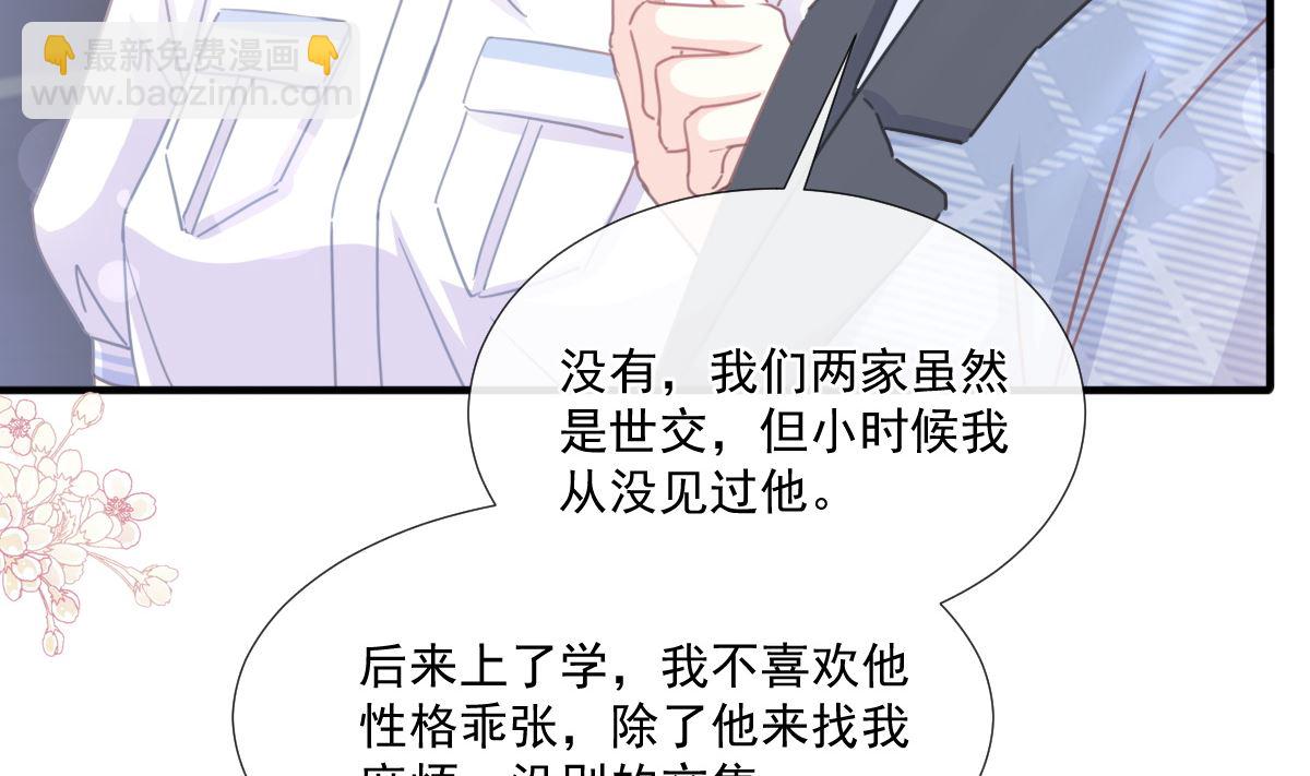 第248话 为了她决裂(1/3)-第251话