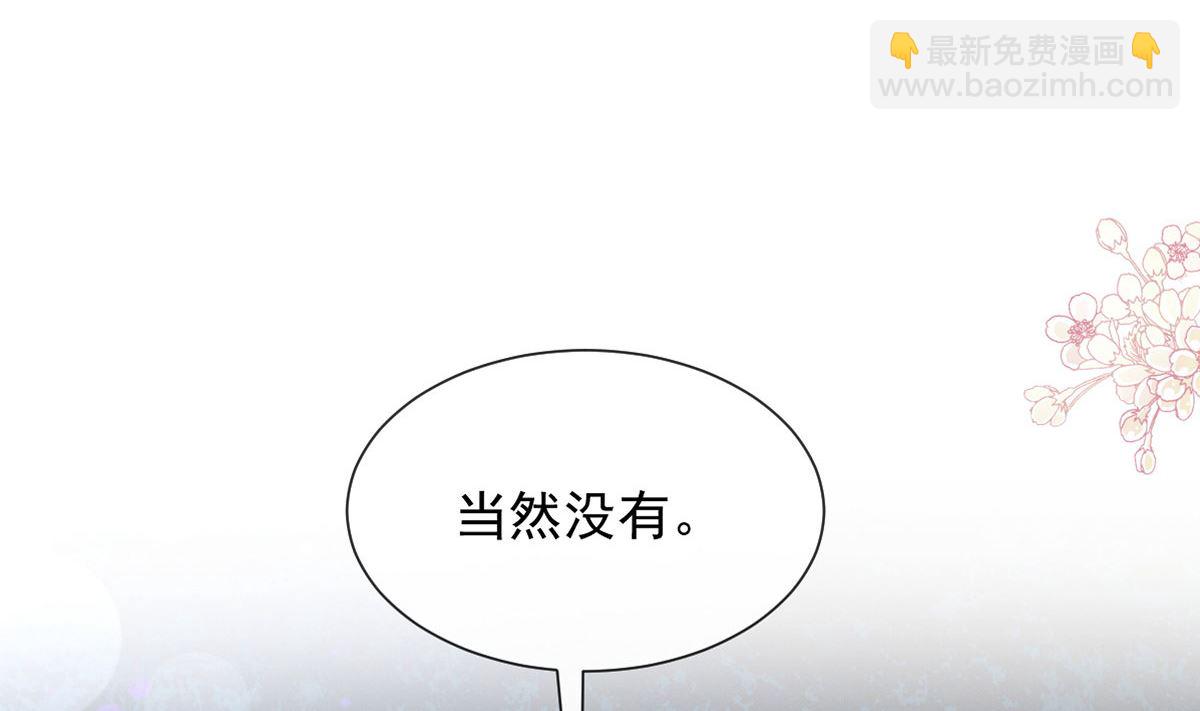 第248话 为了她决裂(1/3)-第251话