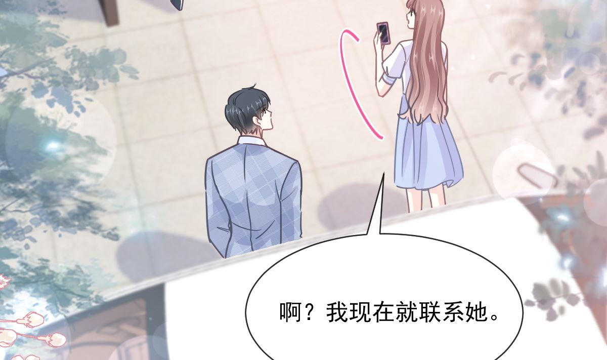 第250话 无法抑制的欲望(1/3)-第253话