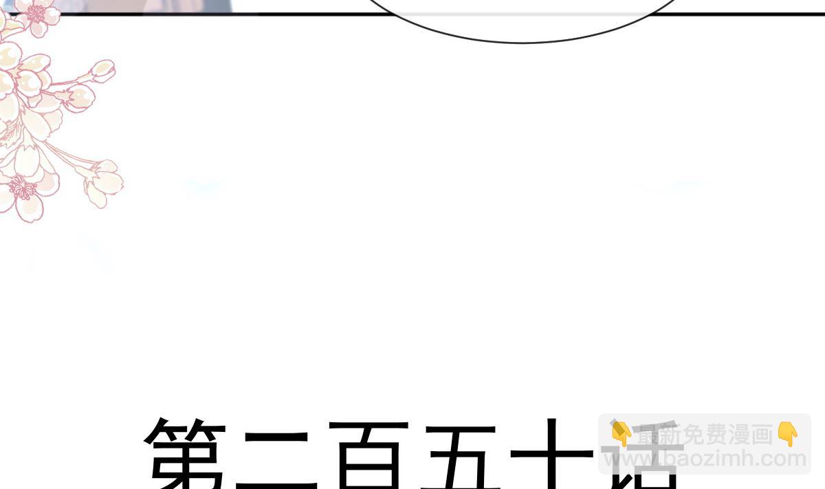 第250话 无法抑制的欲望(1/3)-第253话