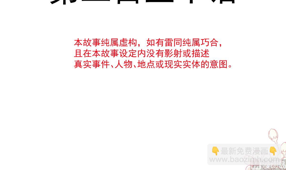第250话 无法抑制的欲望(1/3)-第253话
