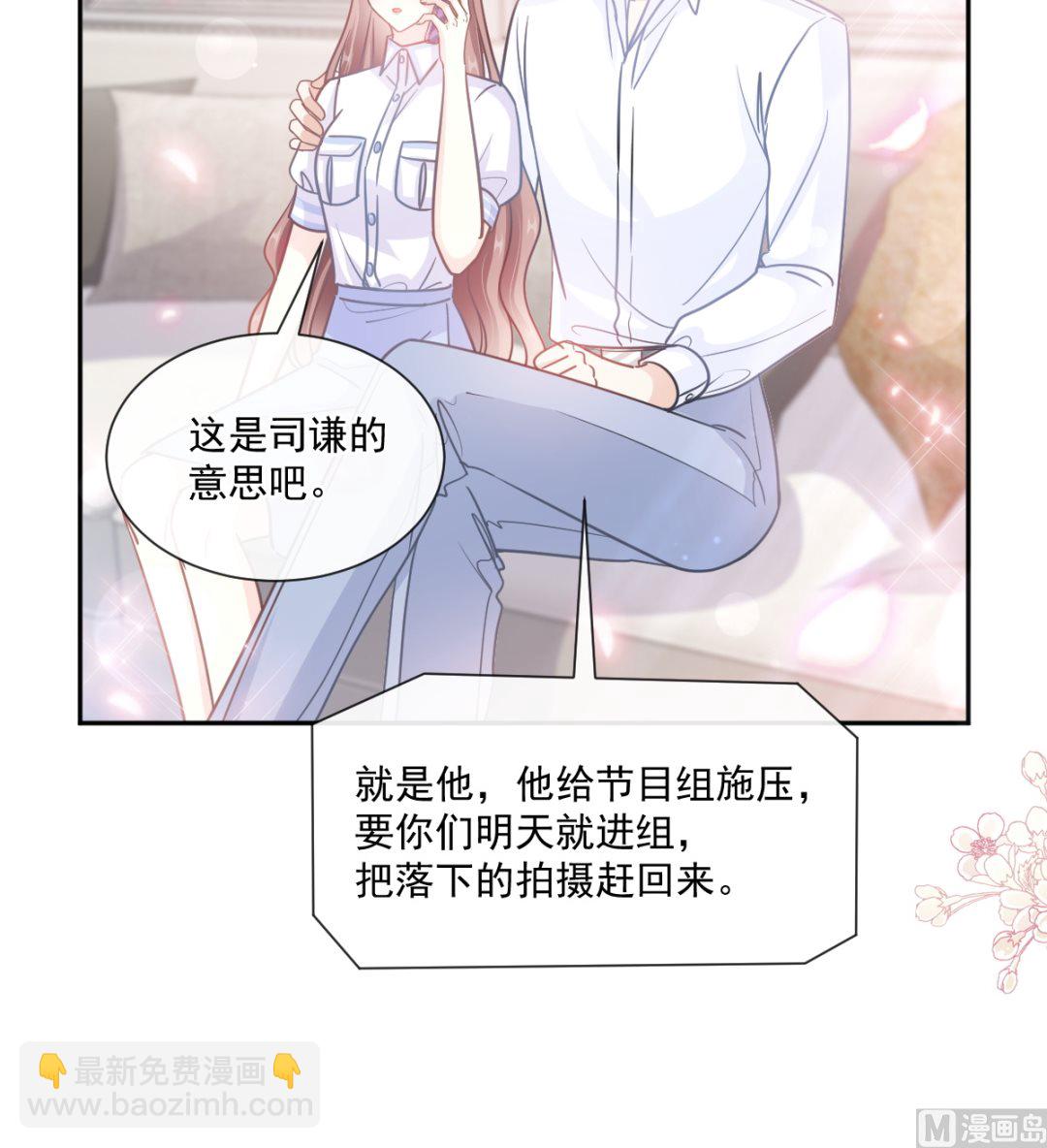 第250话 无法抑制的欲望(1/3)-第253话