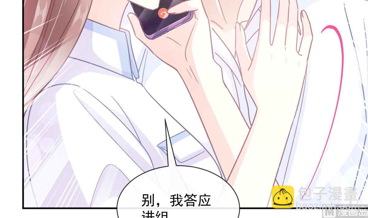 第250话 无法抑制的欲望(1/3)-第253话