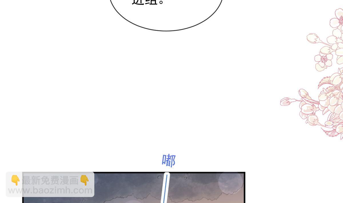 第250话 无法抑制的欲望(1/3)-第253话