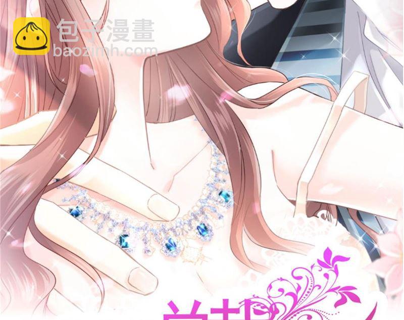 第250话 无法抑制的欲望(1/3)-第253话