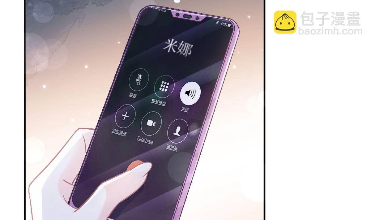 第250话 无法抑制的欲望(1/3)-第253话