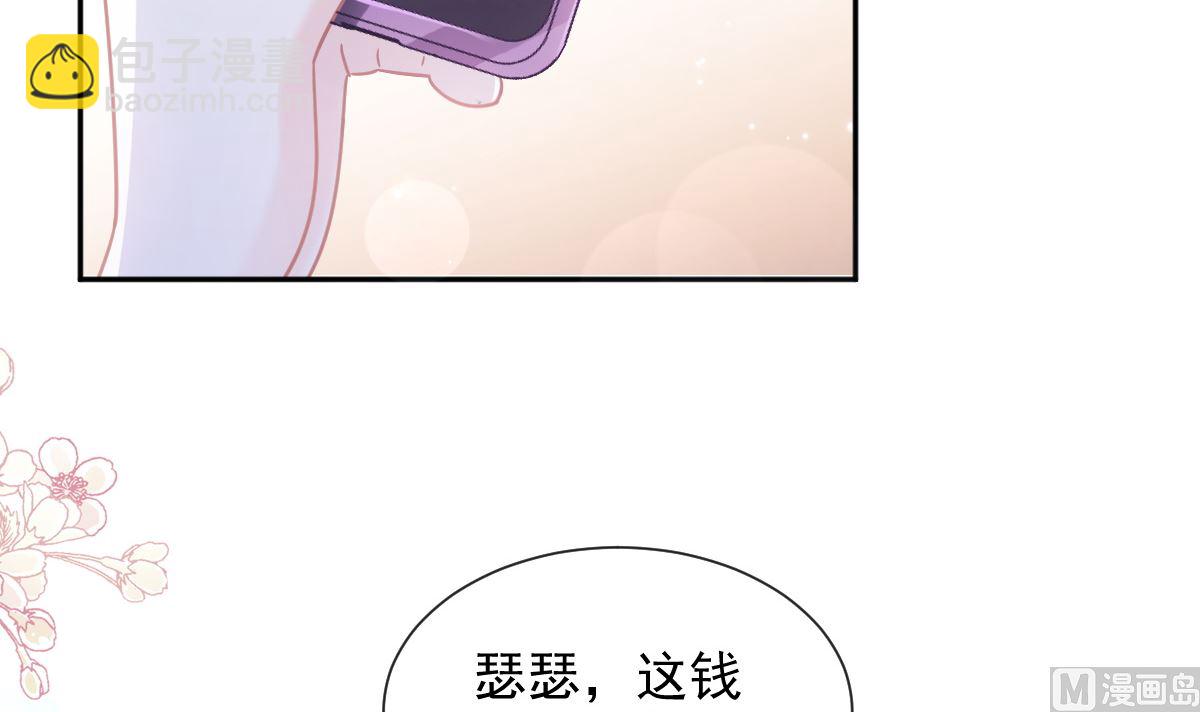 第250话 无法抑制的欲望(1/3)-第253话