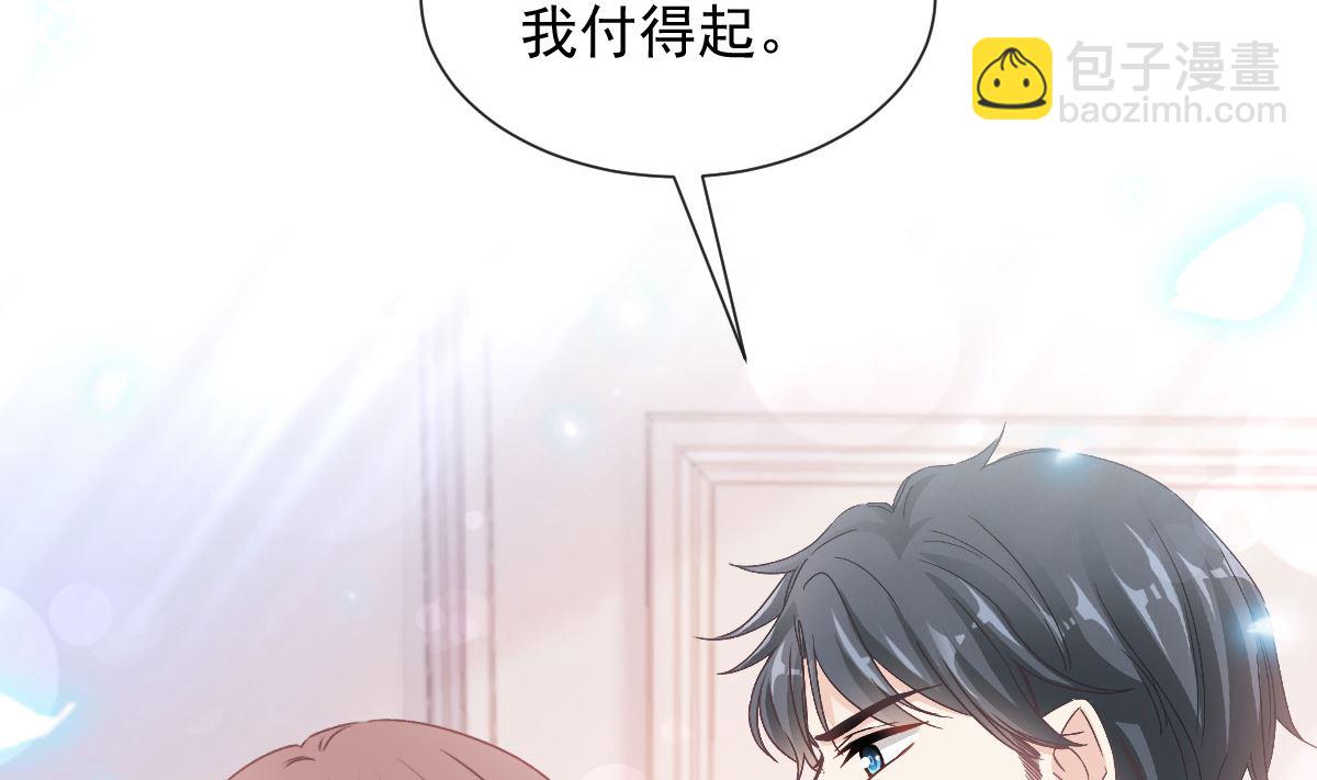 第250话 无法抑制的欲望(1/3)-第253话