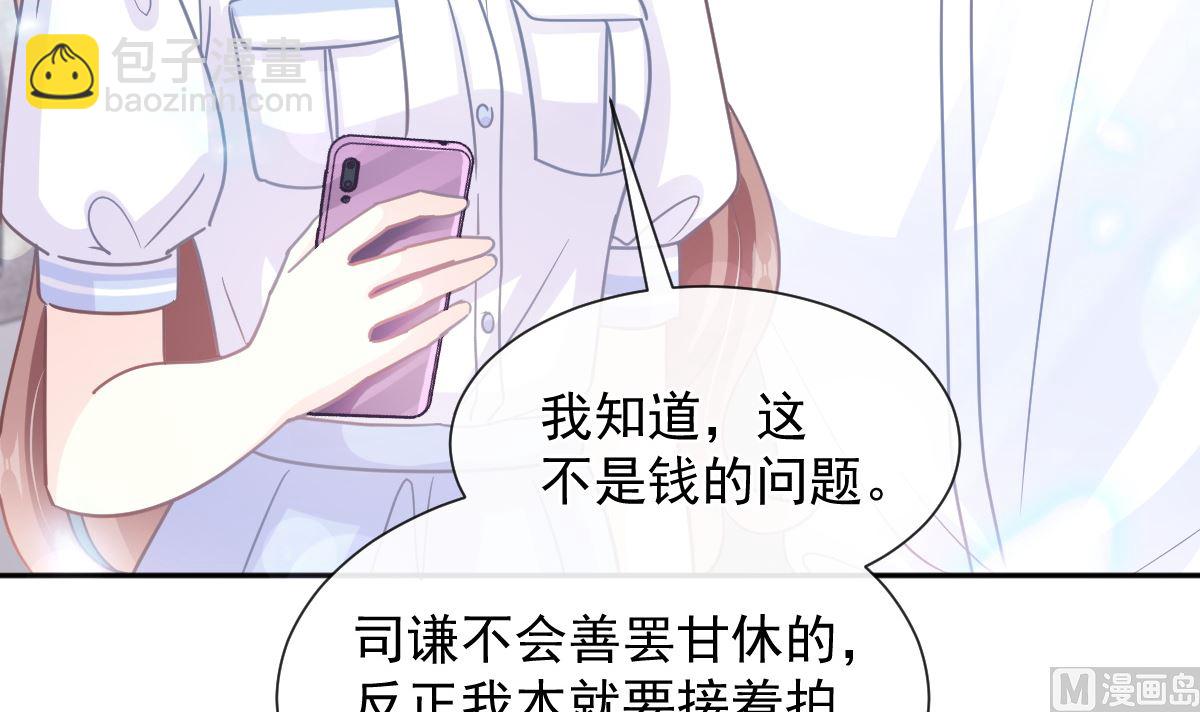 第250话 无法抑制的欲望(1/3)-第253话
