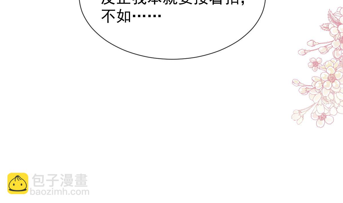 第250话 无法抑制的欲望(1/3)-第253话