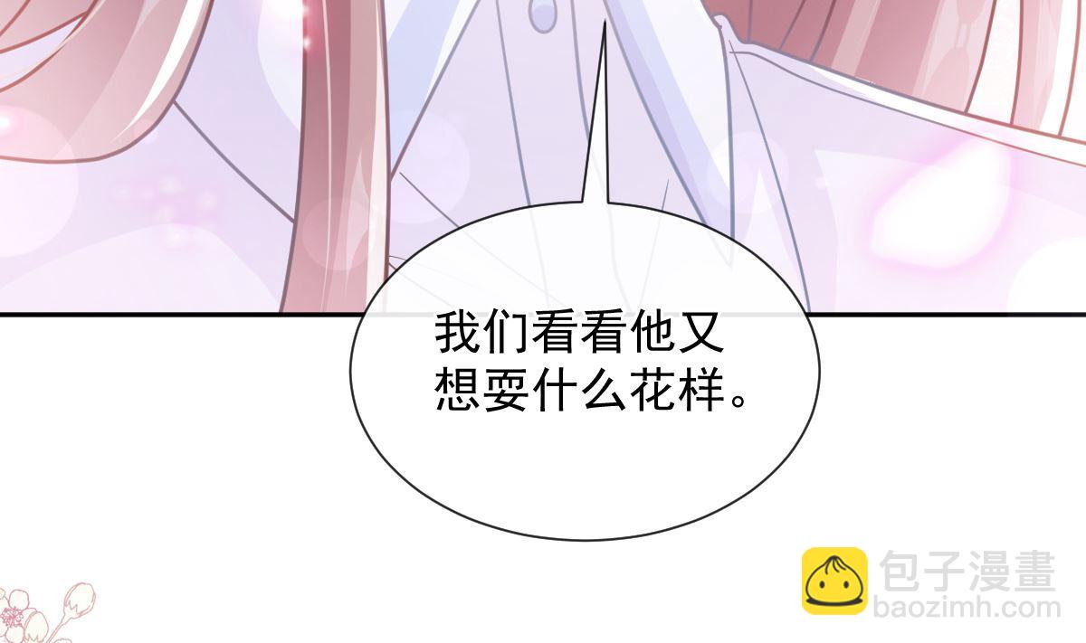 第250话 无法抑制的欲望(1/3)-第253话