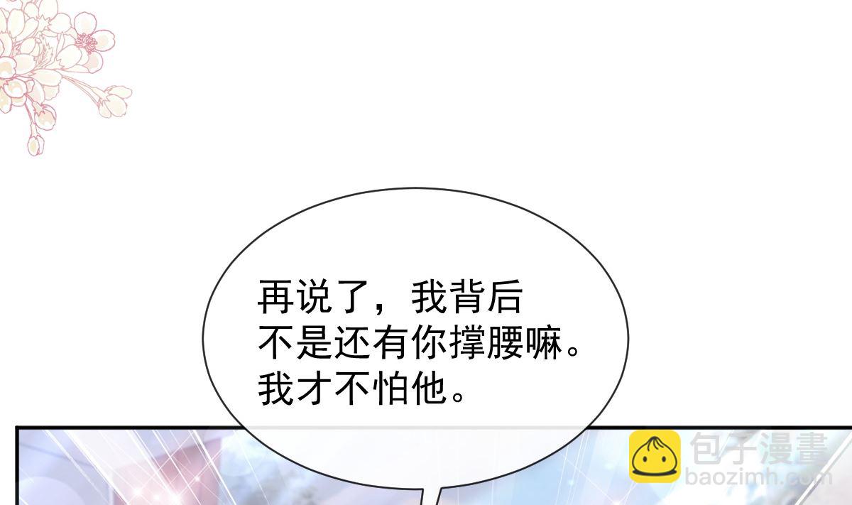 第250话 无法抑制的欲望(1/3)-第253话