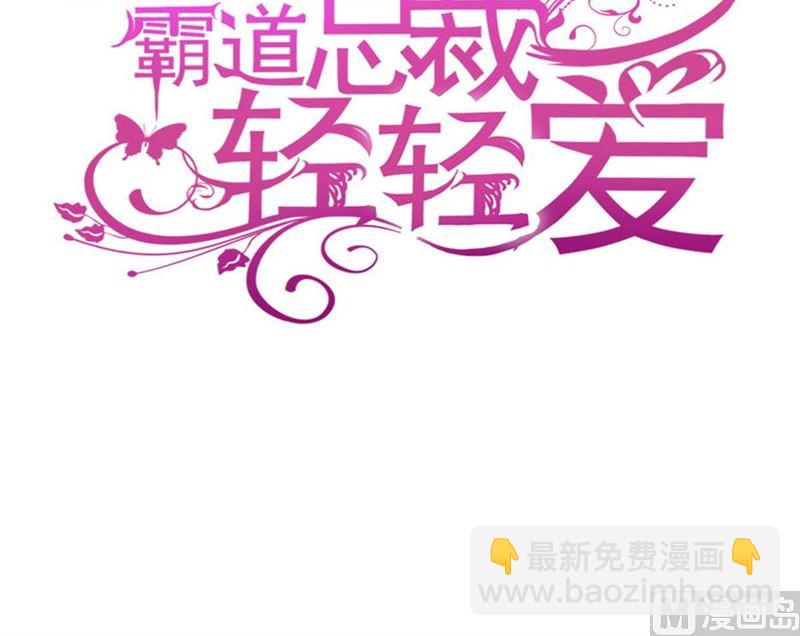 第250话 无法抑制的欲望(1/3)-第253话