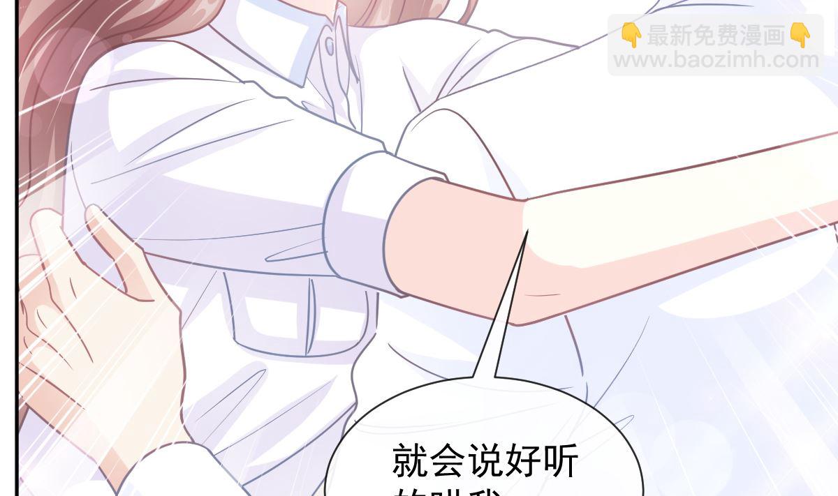 第250话 无法抑制的欲望(1/3)-第253话