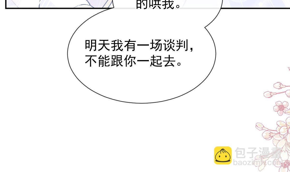 第250话 无法抑制的欲望(1/3)-第253话
