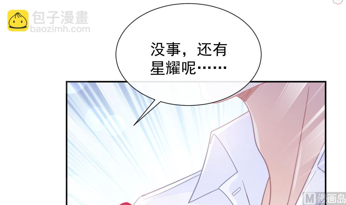 第250话 无法抑制的欲望(1/3)-第253话