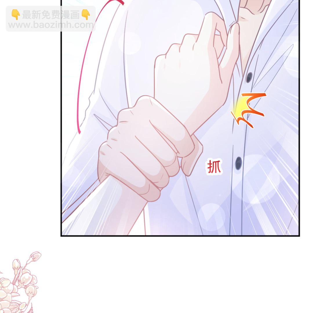 第250话 无法抑制的欲望(1/3)-第253话