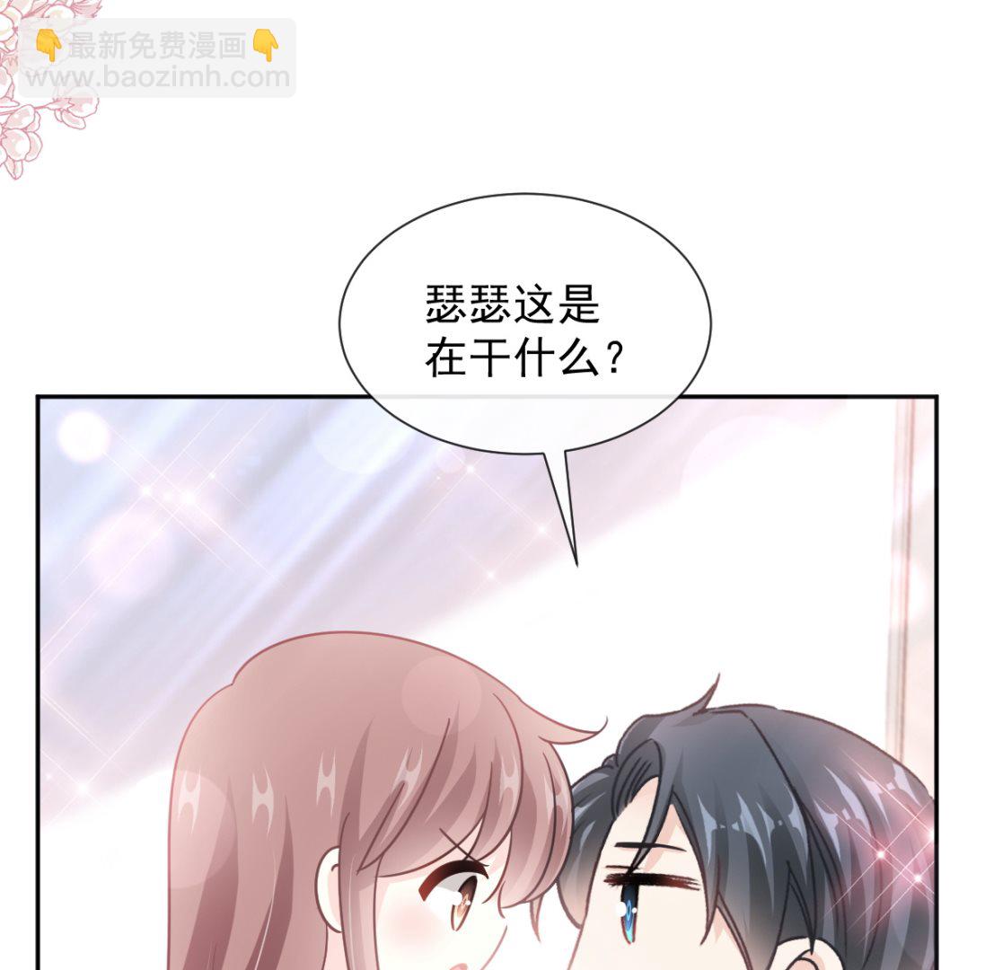 第250话 无法抑制的欲望(1/3)-第253话