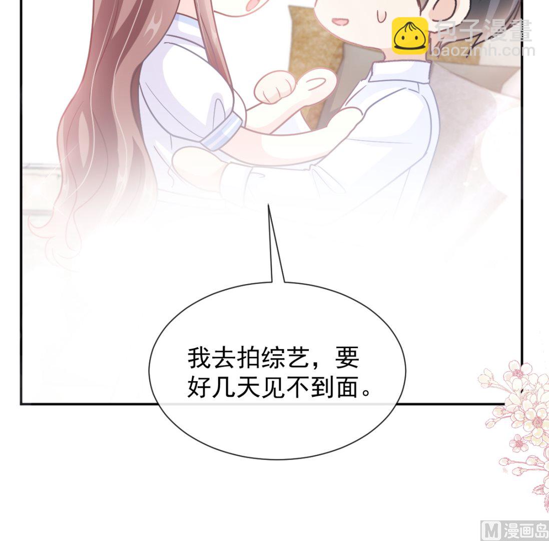 第250话 无法抑制的欲望(1/3)-第253话