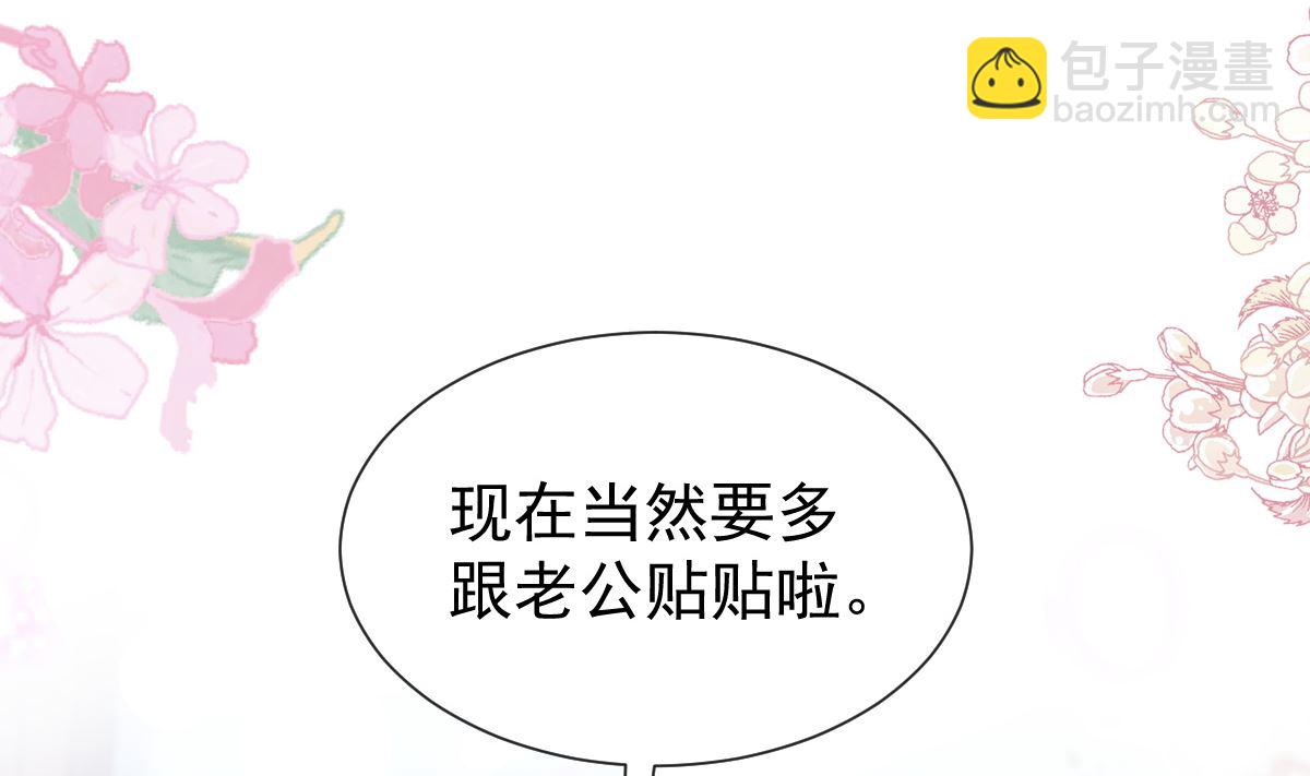 第250话 无法抑制的欲望(1/3)-第253话