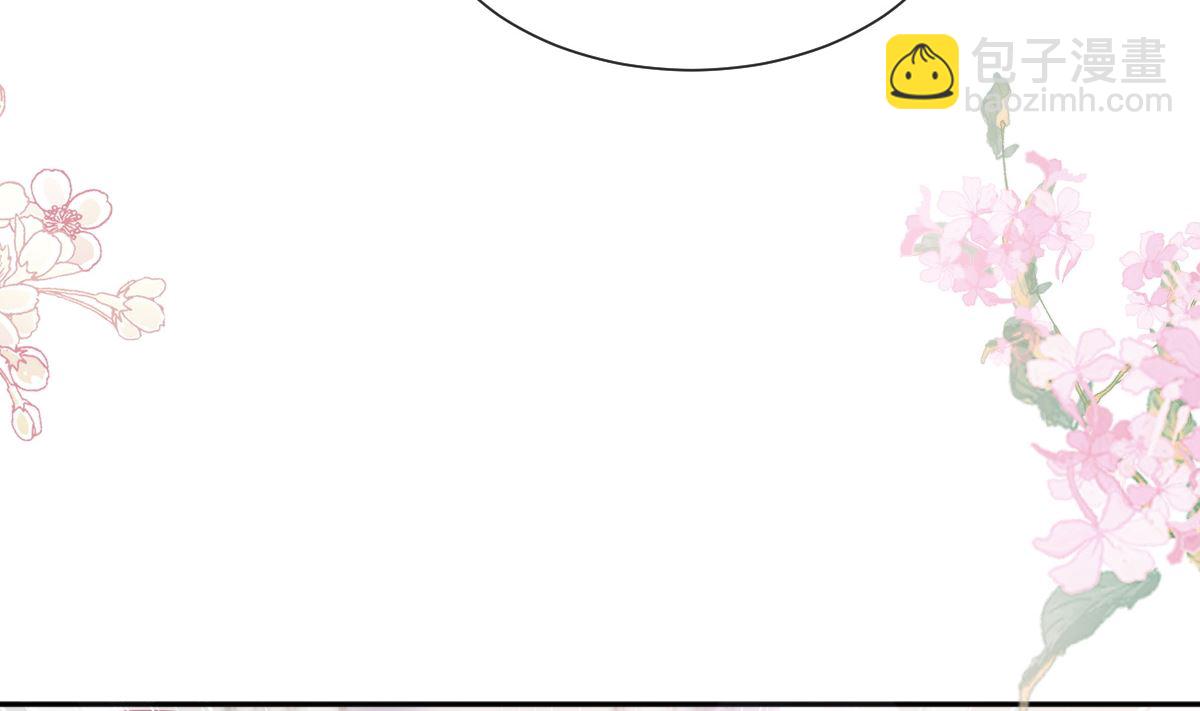 第250话 无法抑制的欲望(1/3)-第253话
