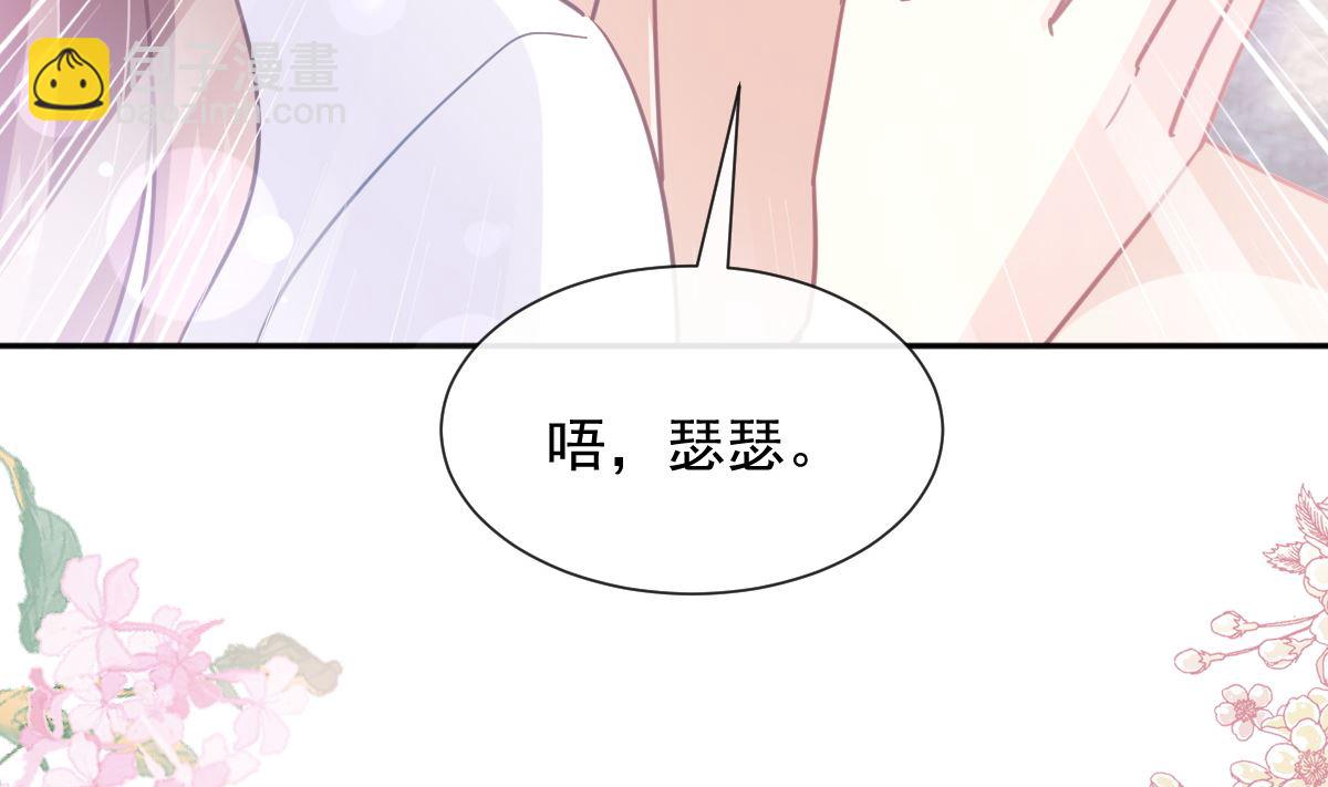 第250话 无法抑制的欲望(1/3)-第253话