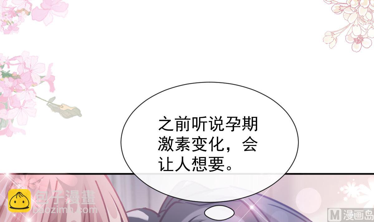 第250话 无法抑制的欲望(1/3)-第253话