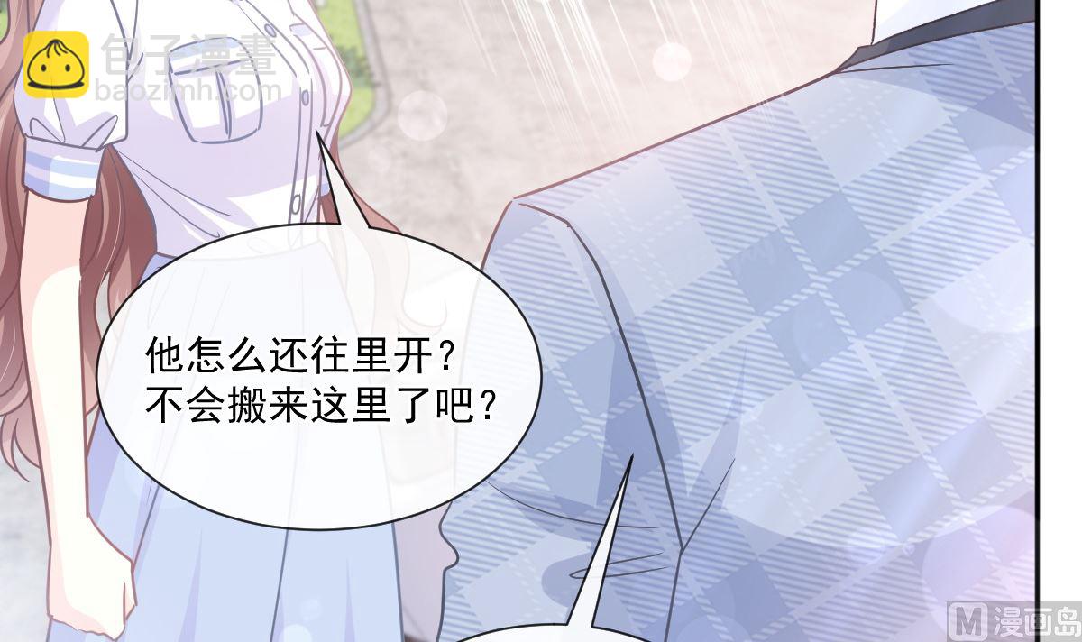 第250话 无法抑制的欲望(1/3)-第253话