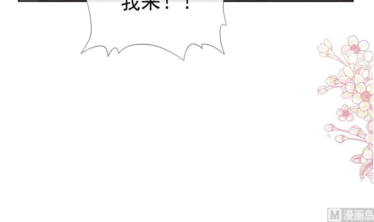第252话 专属助理(1/3)-第255话