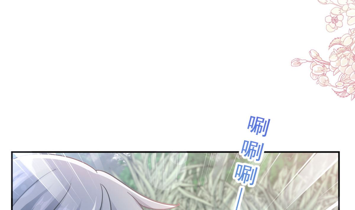 第252话 专属助理(1/3)-第255话