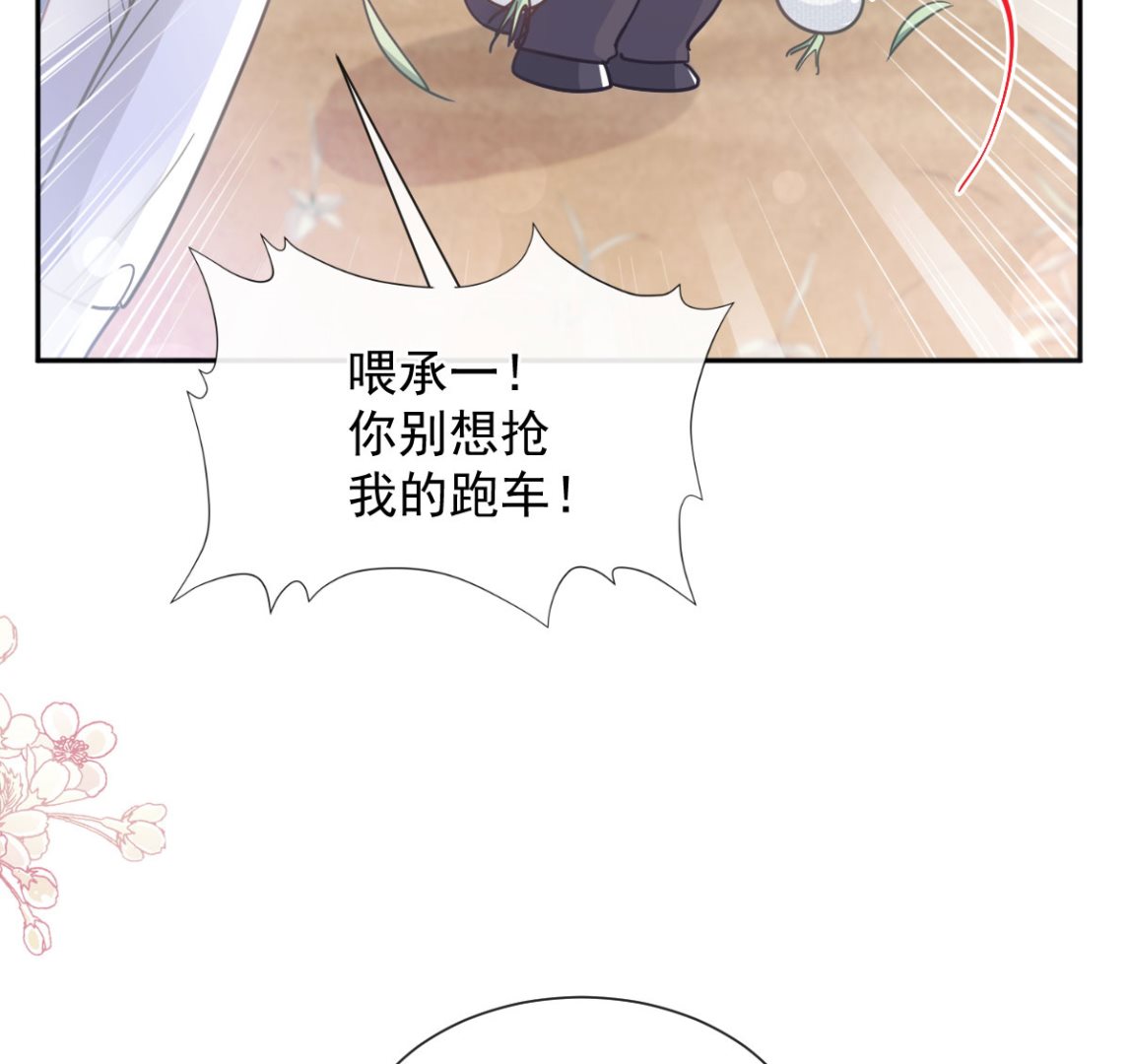 第252话 专属助理(1/3)-第255话
