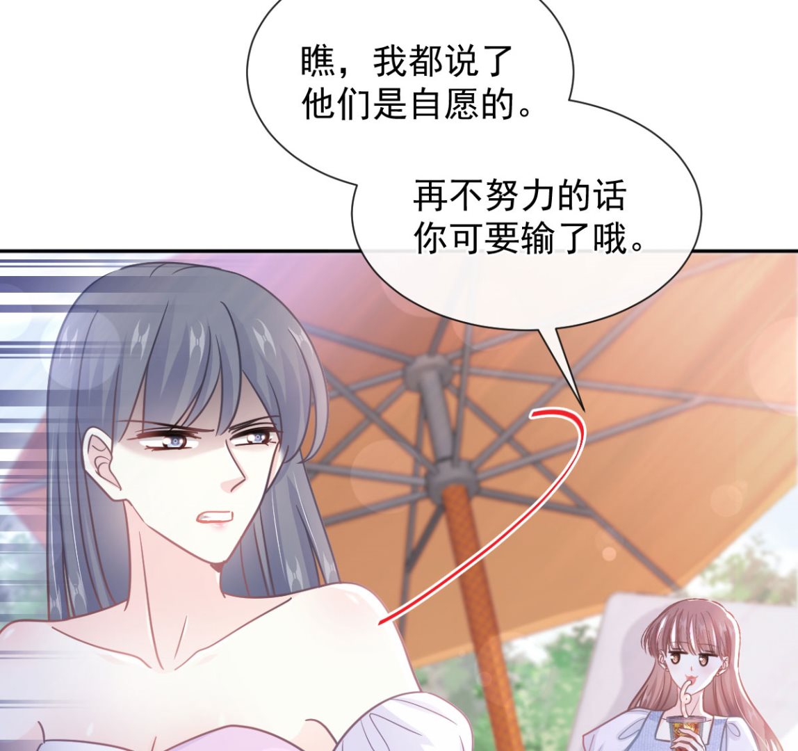 第252话 专属助理(1/3)-第255话