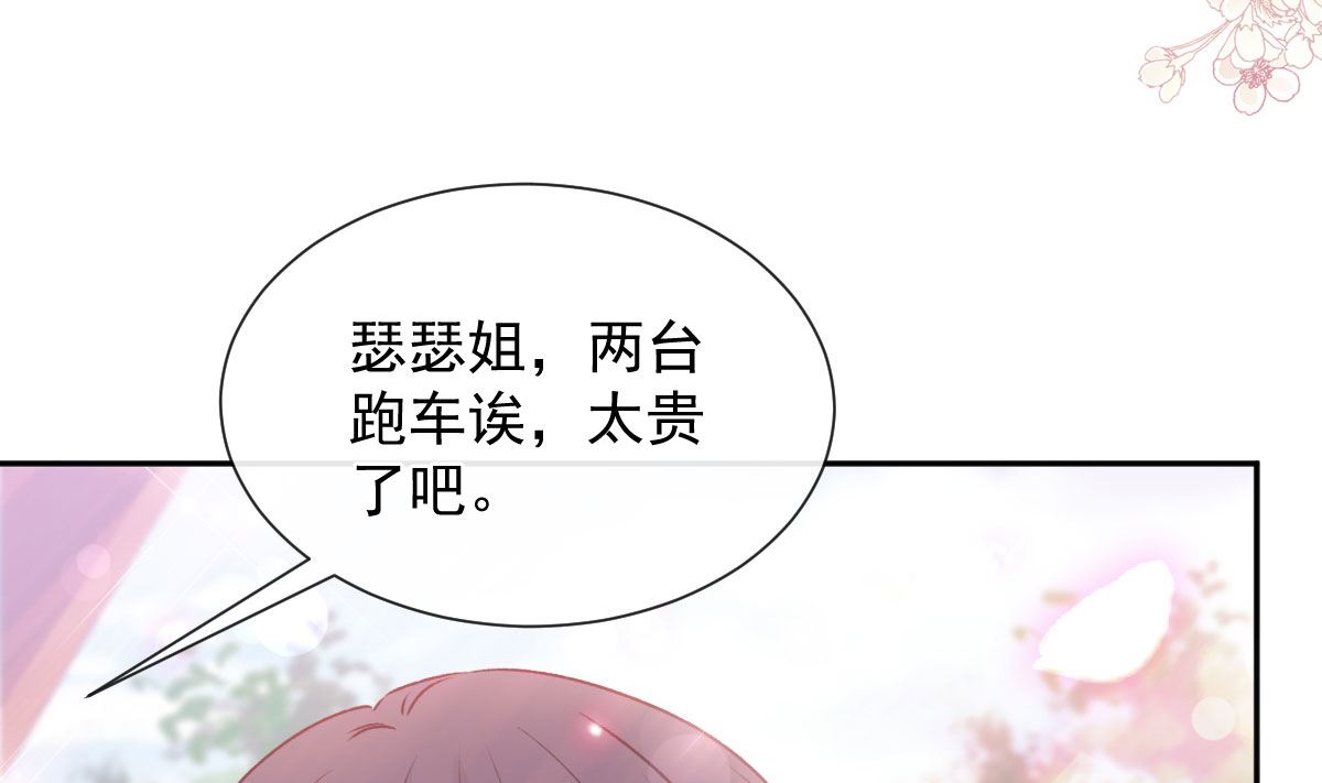第252话 专属助理(1/3)-第255话