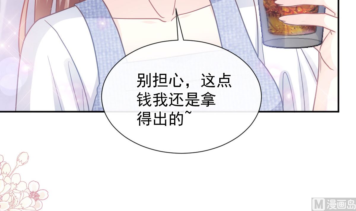 第252话 专属助理(1/3)-第255话