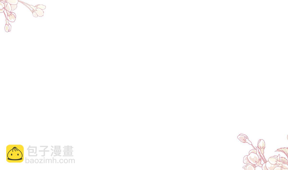 第252话 专属助理(1/3)-第255话