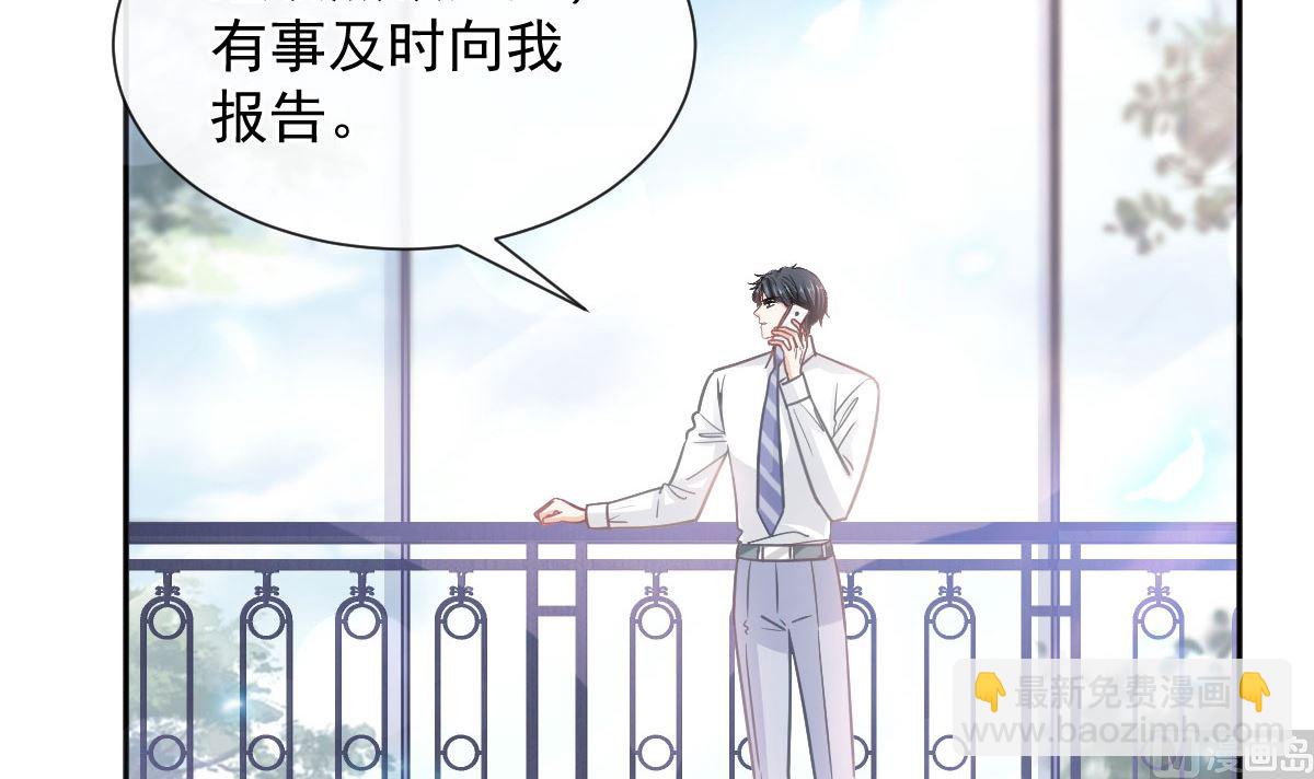 第252话 专属助理(1/3)-第255话