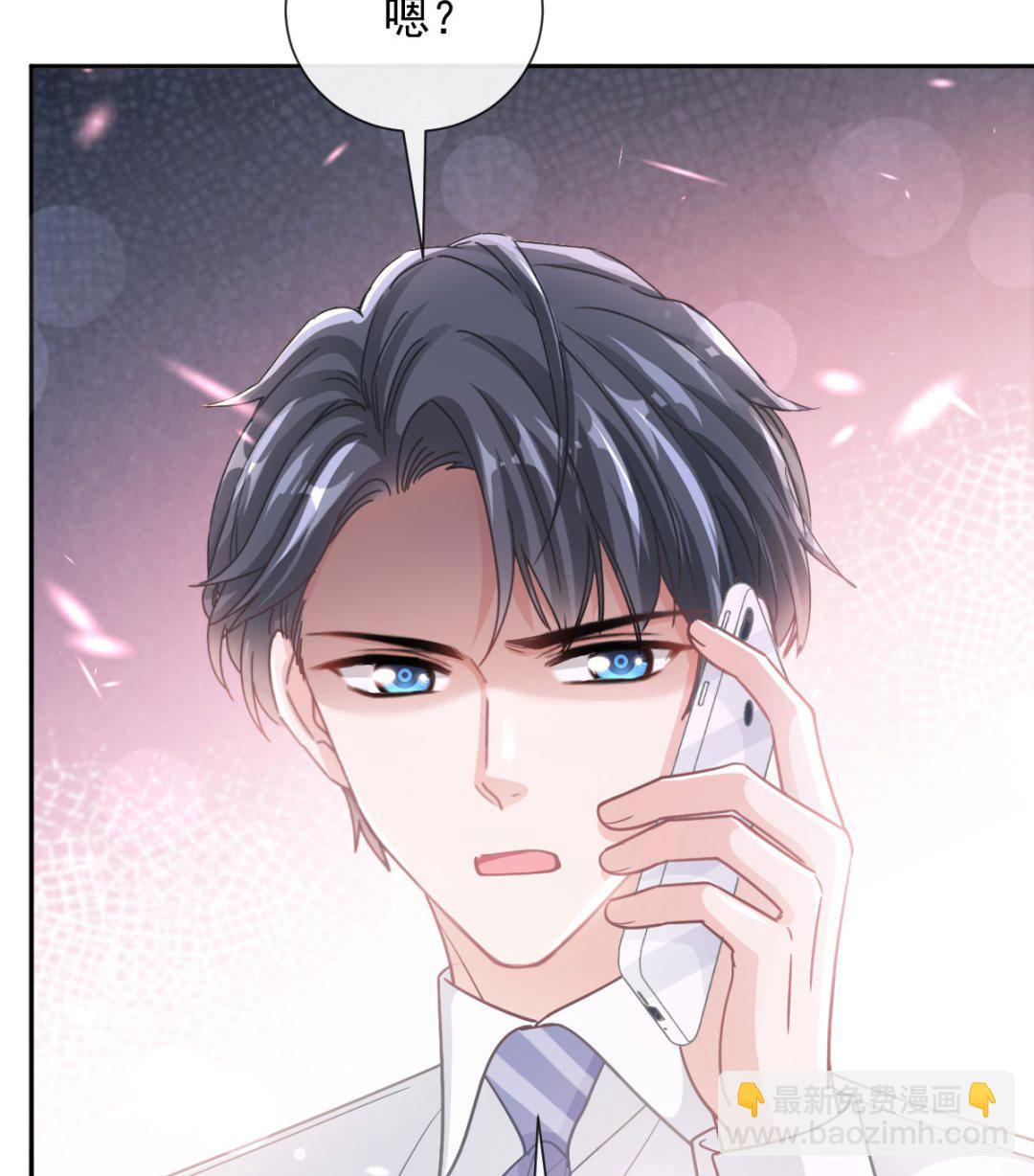 第252话 专属助理(1/3)-第255话