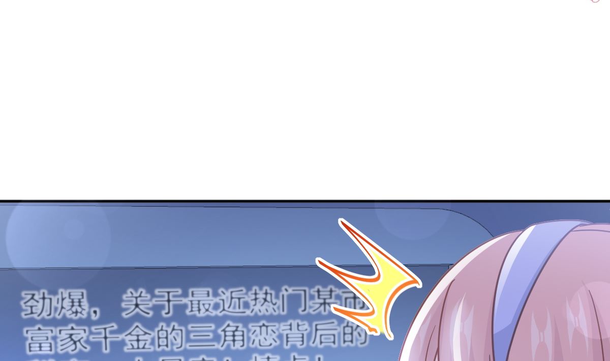 第252话 专属助理(1/3)-第255话
