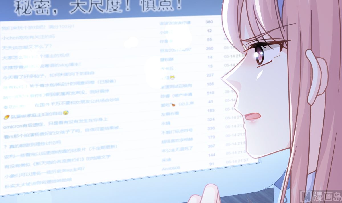 第252话 专属助理(1/3)-第255话