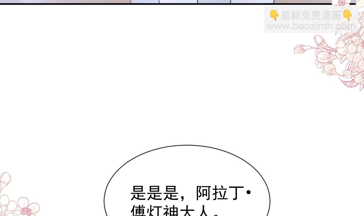 第254话 我好想你(1/3)-第257话