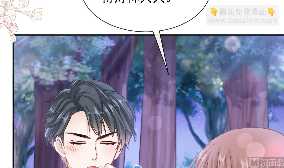 第254话 我好想你(1/3)-第257话