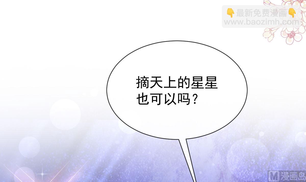 第254话 我好想你(1/3)-第257话